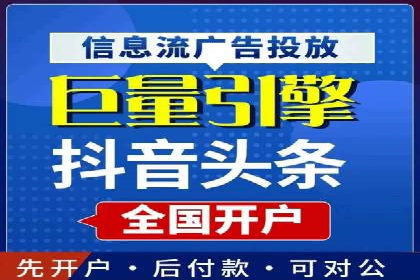 竞价排名策略：SEM案例深度剖析